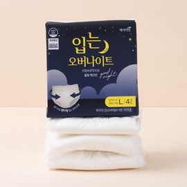 [YEJIMIIN] Wearable Overnight Sanitary Napkin - 49cm Ultra Absorbent, Air Soft Cover, Triple Leak-Proof, FDA-Registered - Made in Korea